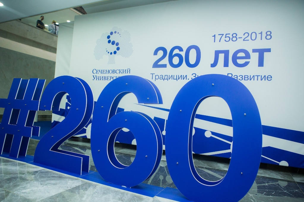 Sechenov University: History, Traditions, and Role in Global Medicine