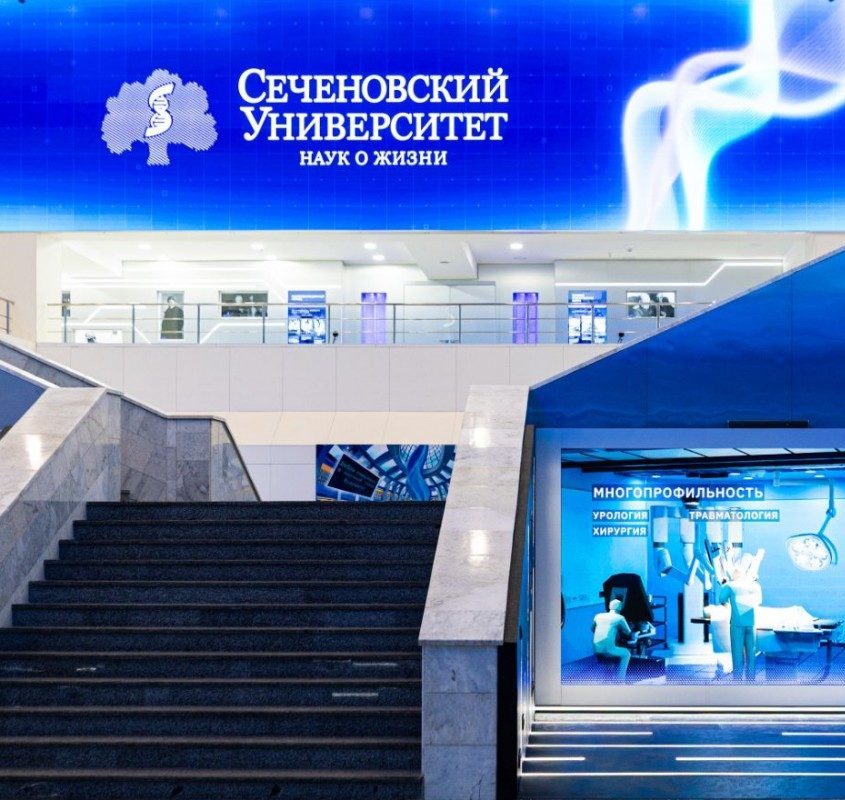 Your Medical Future Begins Here